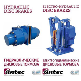 Основные каталоги Antec